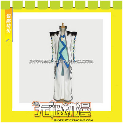 taobao agent St. En Legend Astbert COS COS clothing game comes to customize free shipping