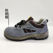 Labor insurance shoes work protection anti-smashing shoes steel baotou anti-piercing bottom lightweight and breathable factory construction site unisex