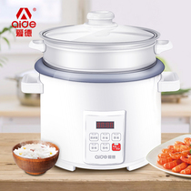 Aide smart traditional rice cooker old-fashioned multifunctional rice cooker 2-3-4-5 people L household ordinary split