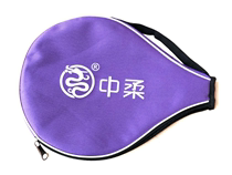Zhongrou Taiji soft ball beat head bag