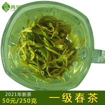 Rizhao two-car green tea first-class 250g 2021 new tea spring tea Self-produced and self-sold alpine bulk fried green tea