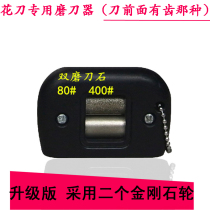 Super cost-effective pattern skate shoe sharpener Flower knife shoe grindstone adjustable cutting edge diamond