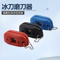Grenade ice knife shoe sharpener Pattern ice knife ice hockey knife Diamond sharpener can open and sharpen the knife is convenient