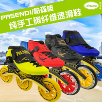 Pasendi 3*110 speed roller skating shoes Children adult skates mens and womens big wheel carbon fiber 3*125 racing shoes