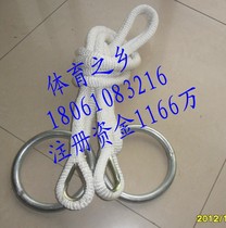 Electroplated rings dipped rings gymnastics rings