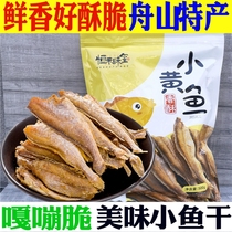 Constant and Taste Seal Original Flavor crisp and small yellow fish 500 gr ready-to-eat baggy Crisp Boat Mountain Terroy Yellow Fish Crisp Fish Dry