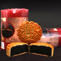 Firewood black bean paste mooncake Taishan specialty Cantonese mooncake handmade snacks 4*120g tube SF
