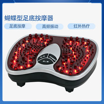 Foot acupressure massager Infrared heating foot vibration massager Household automatic foot massager Elderly physiotherapy