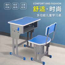 Primary and secondary school students tutoring training tutoring class School classroom desks and chairs School single double set factory direct sales