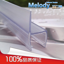 Me-309B3 shower room bathroom glass door waterproof strip blocking water windshield 180 degree h frameless balcony