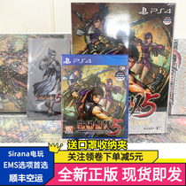Spot Sony PS4 game Warring States Warriors 5 Warring States 5 including the first bonus Chinese limited edition Collectors edition