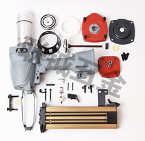 Tiangong st64 nail gun original accessories Clip gun needle ring spring switch assembly piston