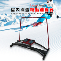 Indoor Ski Simulator Ski Club Trainer Commercial Household Waist Twisting Fitness Machine