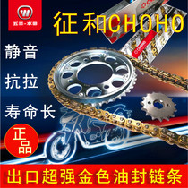  CBR300R Storm Front Eye CB190 War Eagle 190X Oil seal chain CBF190 Phantom God of War set chain gear Zhenghe