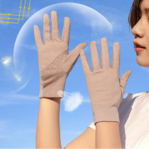 Driving sunscreen gloves thin womens cotton summer bicycling anti-slip summer spring and autumn elastic spring and summer riding anti-UV