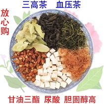Emperors blood pressure tea high cholesterol dizziness triglycerides clear blood vessels feet and palpitations