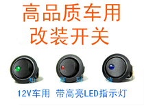 12VDC LED car switch switch