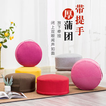 Futon cushion bay window balcony home thickened round seat floor mat living room Japanese tatami mat
