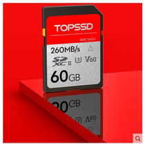 Send TOPSSD Tianshuo 60g 260MB s UHS-II dual high speed SD card Tianshuo 60g SD memory card