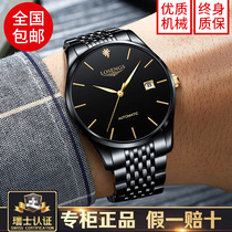 Swiss watch mens fully automatic mechanical watch business waterproof mens watch top ten brand watches