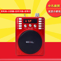 Kim Jong K207A singing machine loudspeaker plug in U disk memory card to play MP3 double lithium radio song