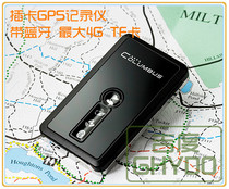 Send small card Explorer V900 Bluetooth GPS receiver Plug-in card track recorder GPS data collector