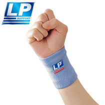 LP wrists men and women breathable summer volleyball sports yoga fitness thin wrist tendon sheath basketball wrist 969