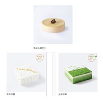 Nuo Xin lecake1 pound 218 yuan type 2~4 people eat tea grass Kyoto Taro see Earl sea salt cheese cake