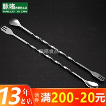 Stainless steel mixing rod long spoon milk tea spoon coffee bar spoon ice spoon cocktail cocktail stick honey mixing spoon