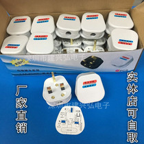 With switch disassembly Inregularity BS Assembled power plug Insign with fuse 13A Inform square foot wiring plug