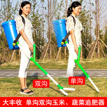 Agricultural fertilization Machine Manual corn sugar cane strawberry fertilizer applicator top dressing machine fertilizer machine fertilization tool fertilization artifact