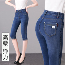  High waist plus size elastic waist three-point jeans womens summer thin mid-length pants elastic slim-fit middle-aged mother shorts