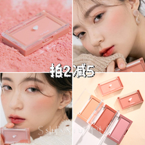 Heart work~Korea ROMAND Min Sailun new monochrome milk tea love blush fine pores enhance temperament