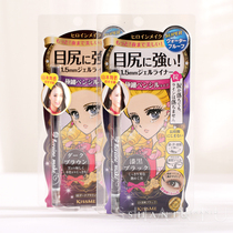 Japanese KISS ME very fine eyeliner kissme brown eyeliner pens extremely fine waterproof no dizziness and lasting lasting