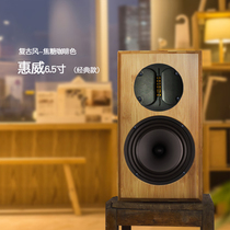 Qin Dou DIY two-way speaker aluminum belt type ultra-treble detail fever 6 5 inch bamboo solid wood HIFI sound