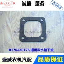 Single cylinder water-cooled diesel engine Changfa Changchai R176 R170A cylinder head pad Main bearing cover pad Water tank pad