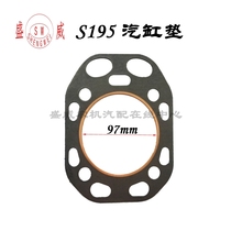 Water-cooled diesel engine Changchai S195 S1100 S1105 S1110 S1115 gasket qi gang chuang