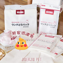 Japanese KOJIMA dog pickup bag disposable garbage bag grab poop bag grab poop poop pet poop artifact