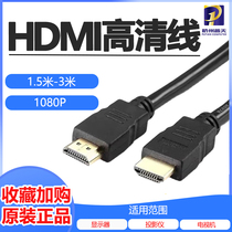 HDMI HD line 1 5 m display signal line DP line to miniDP to HDMI computer monitor TV