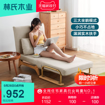 Lins wood multi-functional technology cloth sofa bed foldable dual-use small apartment sitting single bed LS075