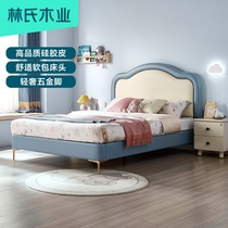 Lins wood childrens bed solid frame single bed girl bedroom cloud bed light luxury modern furniture LH098