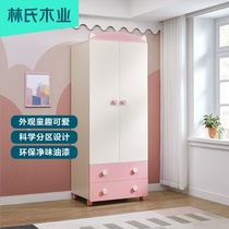 Lins wood simple modern solid wood foot childrens wardrobe small apartment home bedroom storage cabinet EA2D