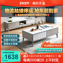 Lins wood rock board TV cabinet modern simple furniture living room cabinet small apartment coffee table cabinet combination LS666