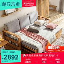 Lins wood Japanese living room dual-purpose multi-functional all solid wood sofa bed fabric trio small apartment EW1K