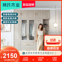 Lins wood industry Modern light luxury wardrobe Household bedroom small apartment hanging storage cloakroom cabinet combination JO8D