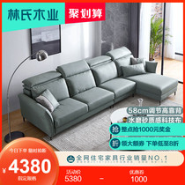 Lins wood household technology fabric sofa Modern simple living room Chaise corner light luxury furniture combination S060