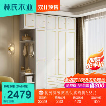 Lins wood industry light luxury modern bedroom home wardrobe clothes flat door cabinet large capacity storage locker sub JO1D