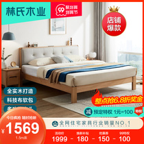  Lins wood Nordic modern simple solid wood bed Master bedroom household double bed soft bag high box bed furniture HI2A