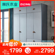Lins wood industry modern simple large wardrobe storage household bedroom integral flat door wardrobe storage cabinet FT1D
