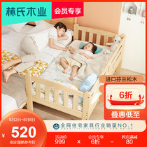 Lins wood industry childrens splicing bed Solid wood widened bedside baby flat bed male and female children baby crib LS171